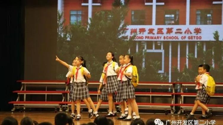 東联·书生联盟校—广州开发区第二小学德育处感恩大课堂