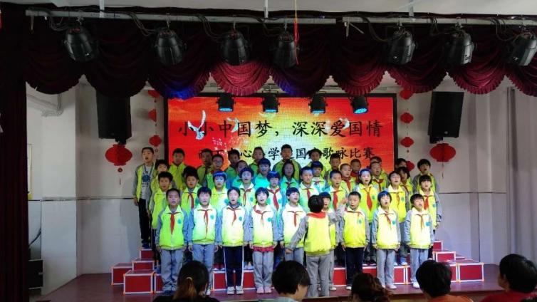 东联·书生联盟校——西丁中心学校隆重举行庆祝建国69周年歌咏比赛